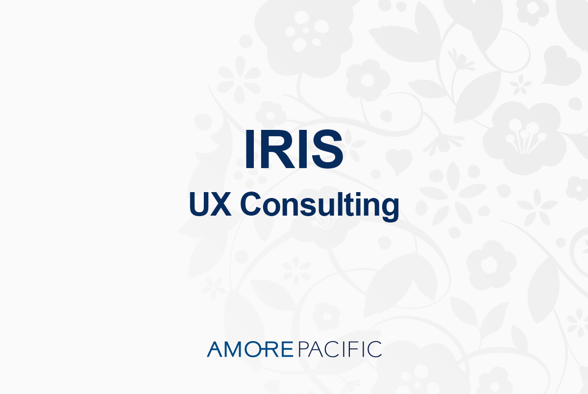 Amorepacific IRIS System UX Consulting